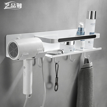 White Bathroom Hair Dryer Shelve Free Toilet Mirror Front Containing Shelf Wall-mounted Cup Cosmetic Racks
