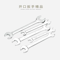  Fully polished double-headed dumb wrench Double-headed opening wrench Auto repair tools 8-10 Dumb wrench opening wrench 12-