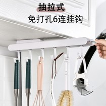 Free Punch Kitchen Hook Pull-out Track Type Flex 6 Tandem Hook Wall-mounted Spoon Shovel Rack Plastic Containing Shelf