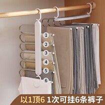 Folding multifunction trouser rack telescopic magic multilayer trousers dry hanging clothes hanger home pants clamp wardrobe Containing God