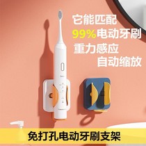 Gravity induced motion toothbrush hanger free of punching wall-mounted shelving shelving toilet accommodating shelf lovers placing frame