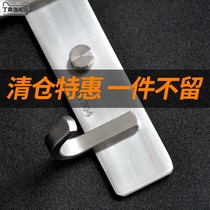 Stainless steel hook 304 thickened toilet towel hook row lengthen free punching clothes row hook walls Previous