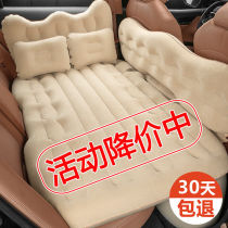 Car inflatable bed car supplies mattress rear travel bed car inner rear seat SUV sleeping cushion air cushion bed