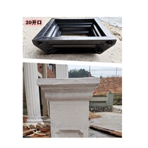 Square cement column top line decorative mold fence brick column cap gate balcony column Roman column model