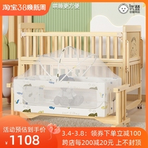 Baby cot solid wood without paint portable mobile baby BB bed newborn baby splicing large bed multi-function cradle bed