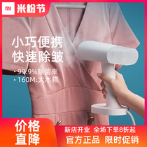 Xiaomi family hand-held ironing machine household small steam ironing iron mini portable dormitory ironing machine