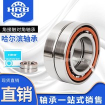 Harbin machine tool spindle bearing pairs 7200 7201 7202 7203 7204 7205ACTAP4P5