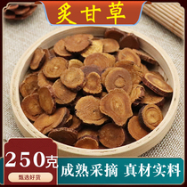 Licorice 250g g Chinese herbal medicine moxibustion licorice soup honey fried licorice slices can be self-milled to make tea water
