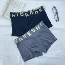 Modale Mens Underwear Breathable Guys Four-corner Pants Mid-Waist Flat Angle Trendy Letters Youth Summer Thin fashion