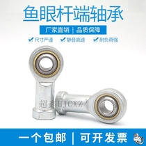 Promotional fisheye connecting rod bearing SA8 outer universal joint rod end ball head 5 inner wire tooth SI20 tie rod joint