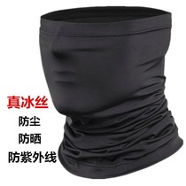  Mens and womens UV-resistant headscarves summer sunscreen neck protection bib riding dust mask facial towel thin ice silk neck cover
