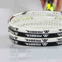Badminton racket frame protection patch thick protective film feather protection strip load Protective case Welt sheath pupi