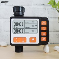 Automatic flower watering device garden watering device large screen HD font timing watering flower intelligent irrigation system controller