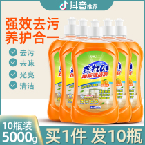 Tile Flooring Cleanser Sheet Home Clear Scent Type Decontamination Descaling Cleaning Liquid Foam floor Special Divinity