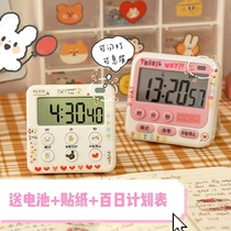 Examination timer pedicure technician on the clock desktop ins learning special alarm clock dual-purpose students rechargeable