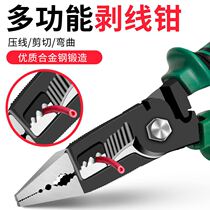 Multi-function electrical pliers Special cable stripping pliers Pressure line peeling pliers Pointed nose pliers Stripping artifact Stripping pliers