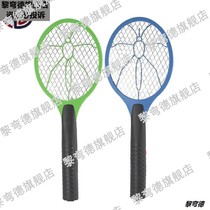 Pats mosquitoes household power grids fly swatters durable mosquitoes flies bedrooms flies mosquitoes and flies