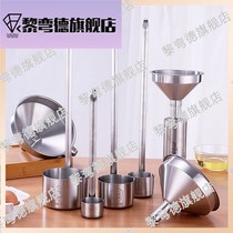 304 Wine Tinker Beater Oil Stainless Steel Wine Spoon Filter Funnel Wine Slip Oil Spoon Plus Long Handle Wine Spoon