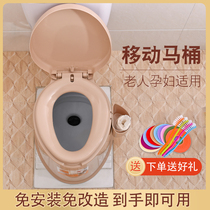 Toilet auxiliary stool toilet seat frame squat toilet toilet toilet changed to toilet toilet chair elderly pregnant women on the toilet artifact