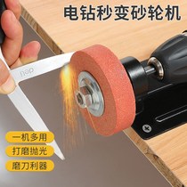 Flashlight drill change grinder conversion head Small household grinding machine sharpening machine grinding wheel grinding head Metal polishing machine