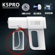 K5PRO Sanitizing Gun Bottle A New Home Large Capacity Disinfection Bottle Special Price Portable Cleaning With High Pressure Bottle