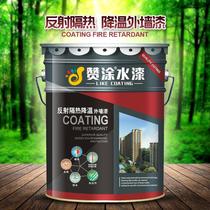 Roof insulation paint Cooling waterproof sunscreen paint Cement iron color steel tile roof reflective insulation paint Paint