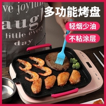 Induction cooker baking tray paper wrapped fish special pot household dry pot rectangular baking tray iron plate commercial hot pot barbecue pot