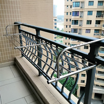 Stainless steel balcony clothes drying artifact outside the window drying rack drying shoe rack rack household Simple drying Rod guardrail storage rack