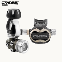 Italian CRESSI T10-SC Master Diving Respiratory Regulator First-class Head Second-grade Head Scuba Diving