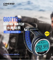 The new LEONARDO Upgrade version of CRESSI GIOTTO Dive Computer List in Italy
