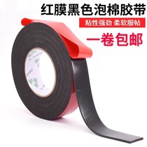 Red film Black sponge double-sided tape car foam double-sided tape PE strong foam double-sided tape 1mm thick
