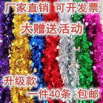 Opening shop celebration scene decoration supplies pendant shop festival decoration indoor festive activity decoration pull ribbon