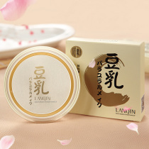 Japan soy milk powder cake big name official flagship store dry powder makeup oil control waterproof repair bean powder cake