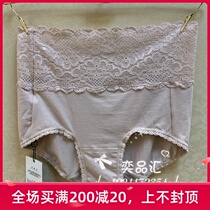 Wakur Classic Continuation middle waist pure color Nano antibacterial fabric lace lace flat corner underpants WP5659 99
