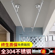 304 stainless steel clothes rack Balcony top mounted thickened fixed cold clothes rack Single root tube drying rack Outdoor