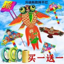 Upgraded Kite Adult Kite Cartoon Children Page Princess Kite Breeze Easy Fly Gift