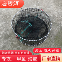 Crab cage sea turtle turtle cage net cage fishing artifact fish net