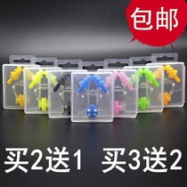 Silicone boxed nose clip earplug set swimming equipment supplies children adult waterproof earplug nose clip diving equipment