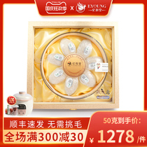 Yiyangtang Birds Nest 7A official flagship store traceability official Yanzhan Malaysia imported pregnant women dry