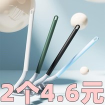 Douyin with golf toilet brush creative silicone brush head hanging wall toilet no dead corner cleaning artifact