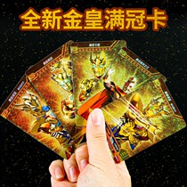 Zeta Ottman colorful glory version Card full Star Collection 3D three-dimensional card gold card book full set of rare