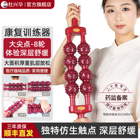磁力排酸棒精选和磁力排酸棒品牌价格与图片-淘宝商品网