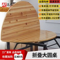 Solid Wood foldable round table 10 people eat table can be stored in the home hotel restaurant table with turntable table panel