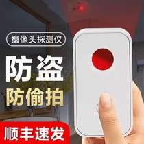 Detecting the cameras detector checking and monitoring portable infrared detector multi-function Hotel anti-stealing artifact