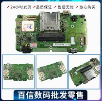 NDS Host Repair Accessories NDS Host Motherboard NDS Original Motherboard US Japan and Europe Features