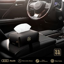 Leather car tissue box Mercedes-Benz BMW Volkswagen creative car paper wrap hanging seat type multifunctional armrest box