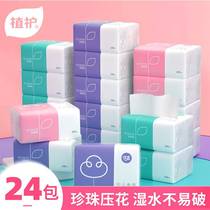 Plant log paper 24 packs full box four-layer thick embossed toilet paper household napkin manufacturer paper towel