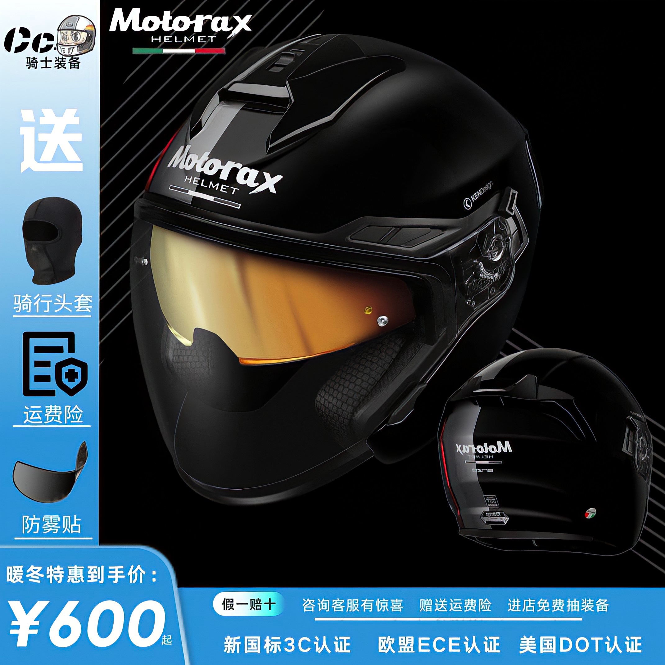 MOTORAX S30 ハーフヘルメットオートバイデュアルレンズヘルメット女性用四季バイク乗馬メンズ通気性サンシェード
