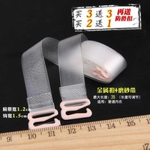 Joker girls strapless underwear vest bra strap transparent shoulder strap corset wide suspender white thin