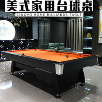 American black eight billiard table two-in-one pool table home standard snooker multifunctional table tennis table automatic